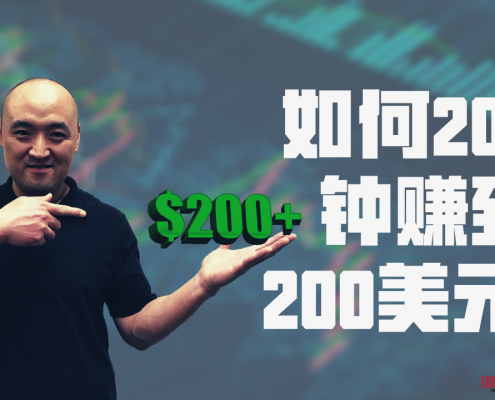 2020-05-08-day-trading-recap