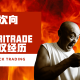 TD Ameritrade 的维权经历
