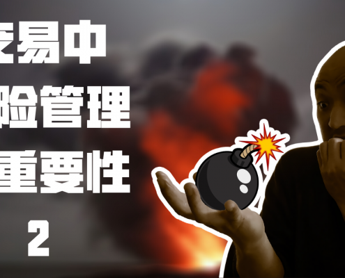 投资股票有什么风险