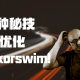 thinkorswim优化设置