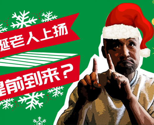 2021年12月23日美国股市技术分析