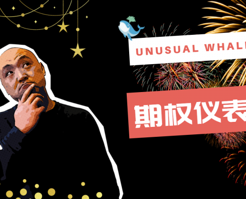 Unusual Whales的期权仪表盘