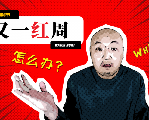 2022年1月14日美国股市技术分析