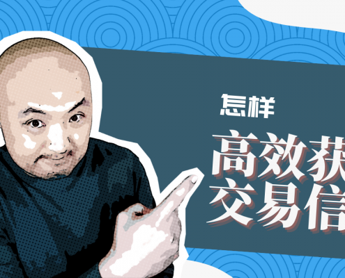 如何使用tweetdeck高效收集市场新闻