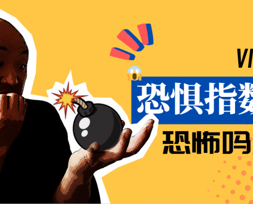 什么是波动指数