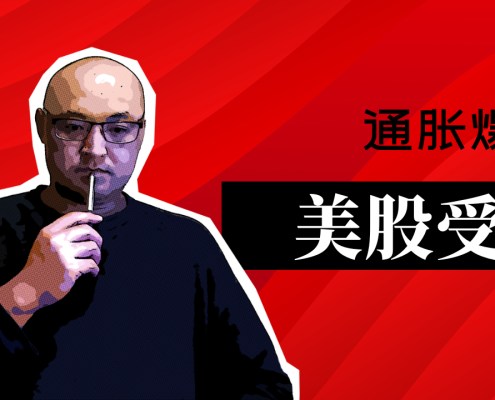 2022年6月10日美国股市技术分析