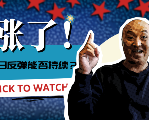 2022年7月1日美国股市技术分析