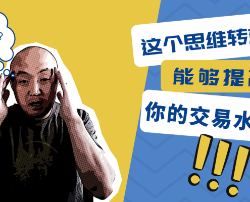 怎样理解失败的交易