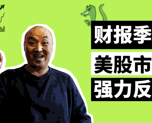 2022年10月21日美国股市技术分析
