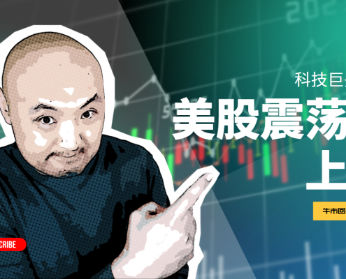 2022年10月28日美国股市技术分析