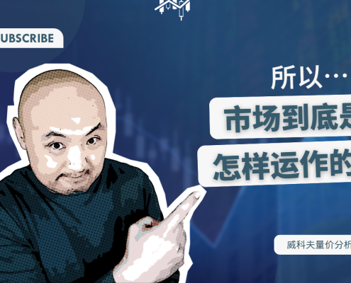 股票市场的4个阶段