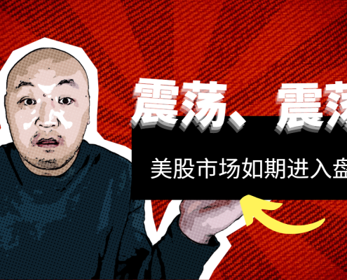 2022年11月18日美国股市技术分析
