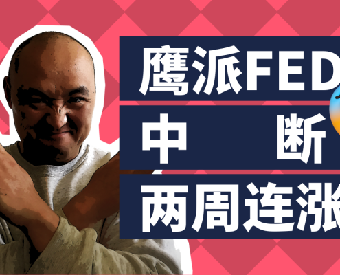 2022年11月4日美国股市技术分析