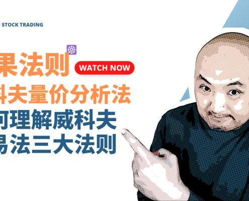 因果法则