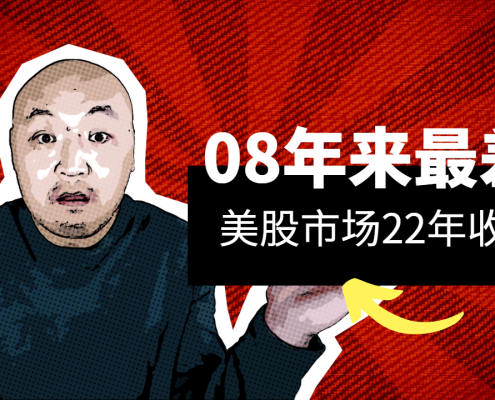 2022年12月30日美国股市技术分析