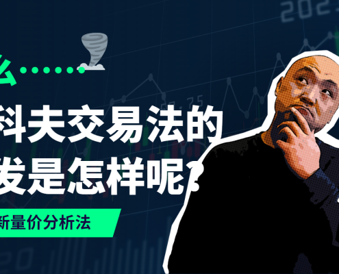 市场的分发阶段