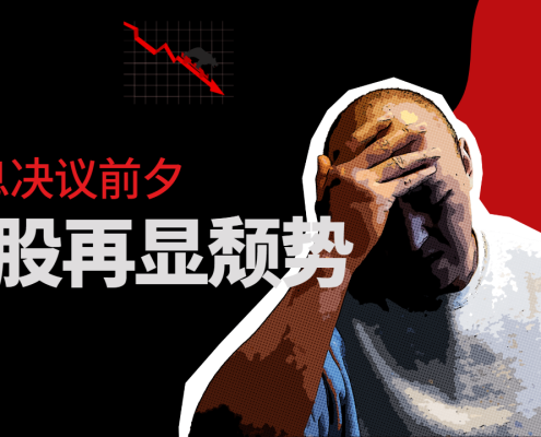 2022年12月9日美国股市技术分析