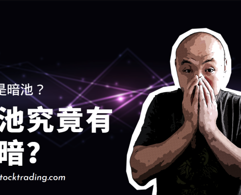 怎么使用Tradytics的暗盘界面