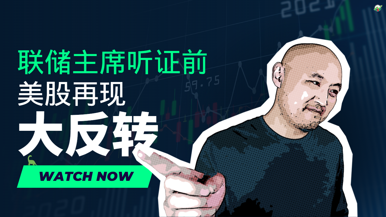 2023年3月3日美股行情技术分析 - Edge Stock Trading